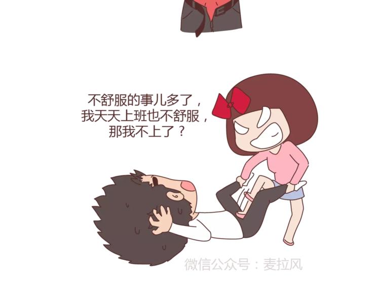 第316话 2017最新版渣男语录排行榜6