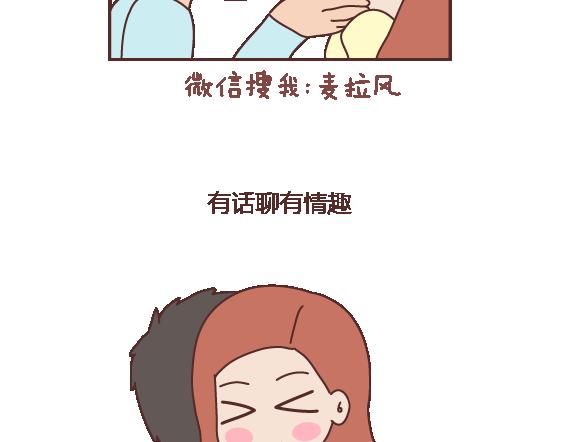 第112话 为什么越来越多的人不想结婚47
