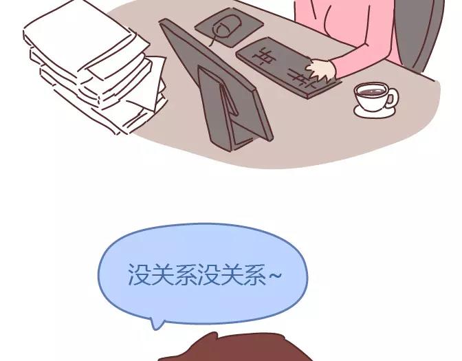 第343话 我的媳妇有点蠢2