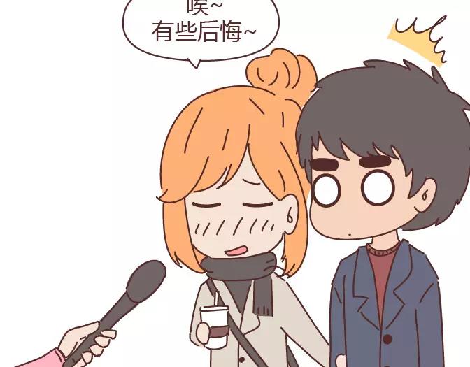 第381话 千万不要结婚哈哈哈2