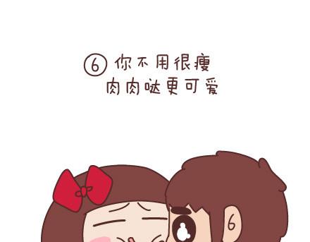 第93话 那谁，你给老子听好了11