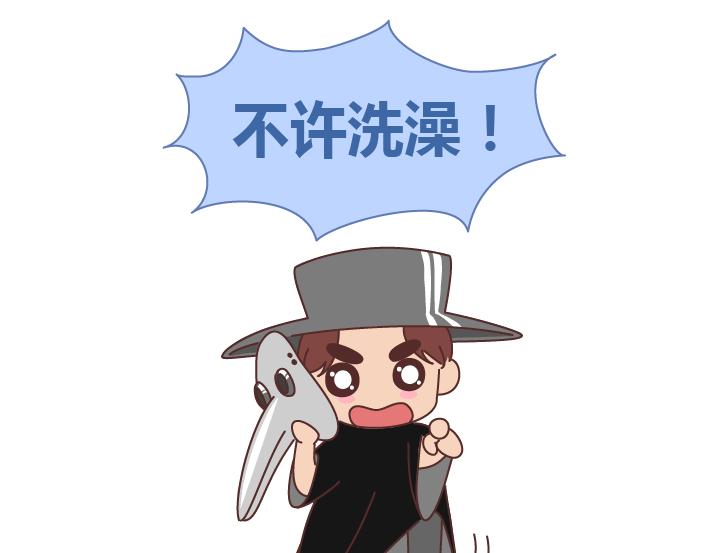 第212话 女人的香水男人的毒药12
