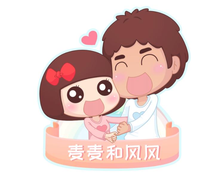 第207话 有女朋友VS没有女朋友的区别0