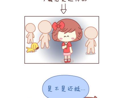 第13话 嫌弃也是一种爱20