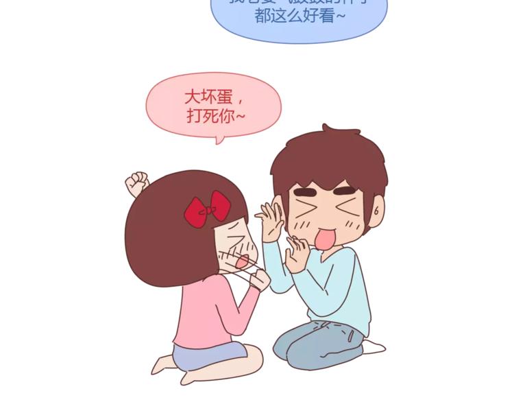 第355话 检验婚姻最好标准是16