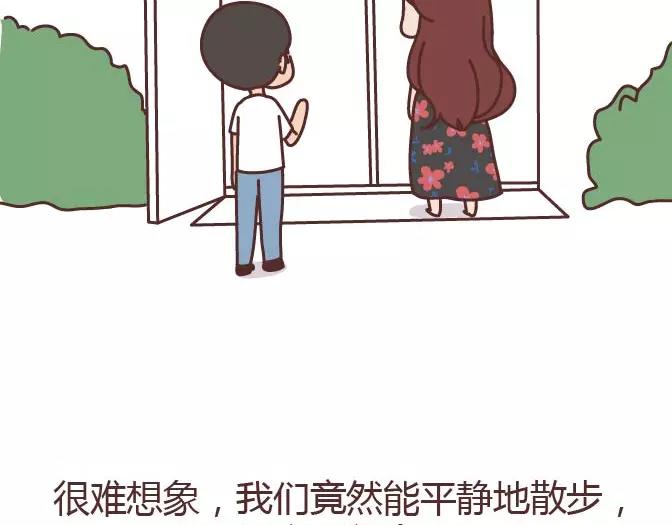 第295话 错过就是一辈子55