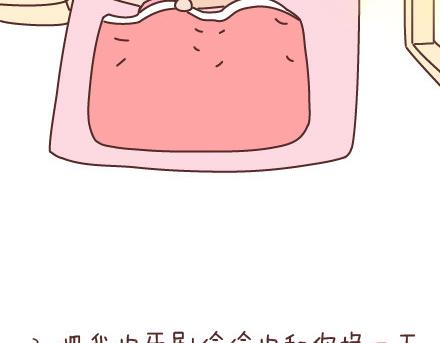 第90话 以后，我也要这样生活3