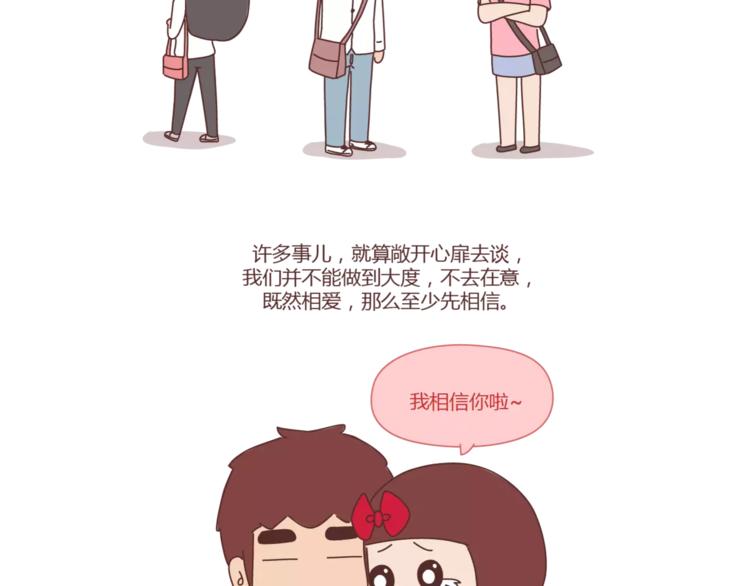 第412话 宠爱老公的正确姿势6
