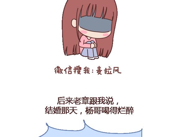 第105话 就是嫌你穷才分手的啊117