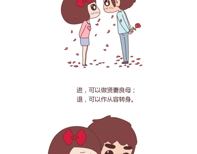 第374话 不劝你离婚29
