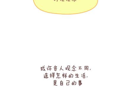 第10话 有爱才任性65
