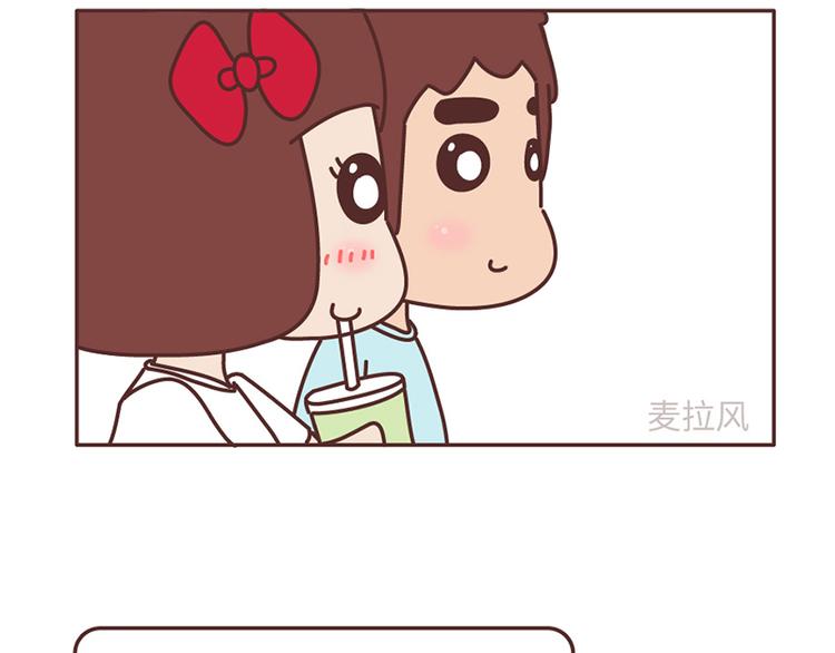 第500话 如何将男友撩到腿软？2
