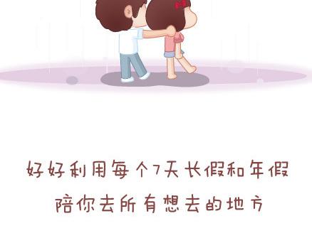 第25话 爱情的意义25
