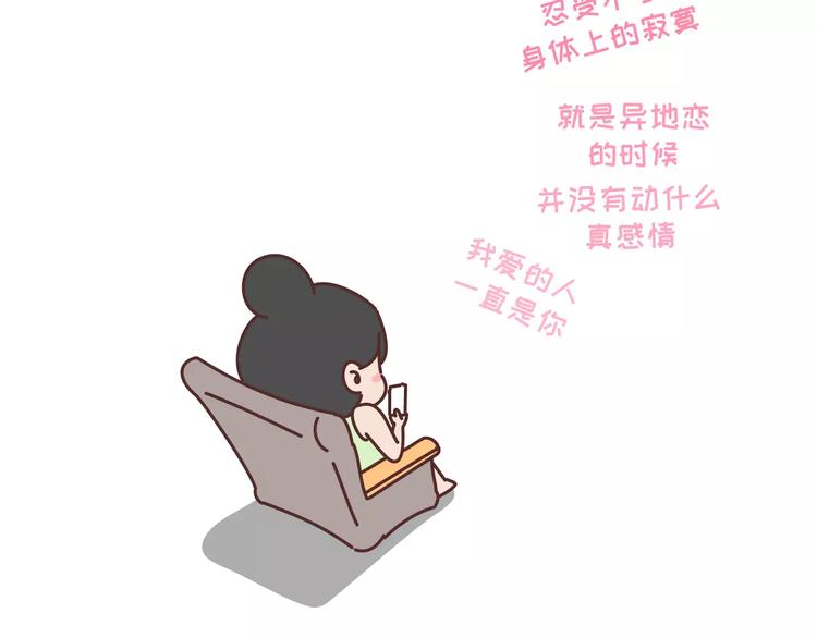 第304话 七年的爱情就到这里吧57