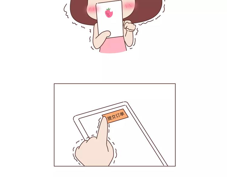 第416话 小小幸福的瞬间25