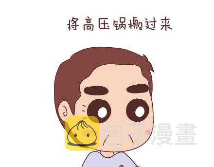 第47话 舒适的感情7