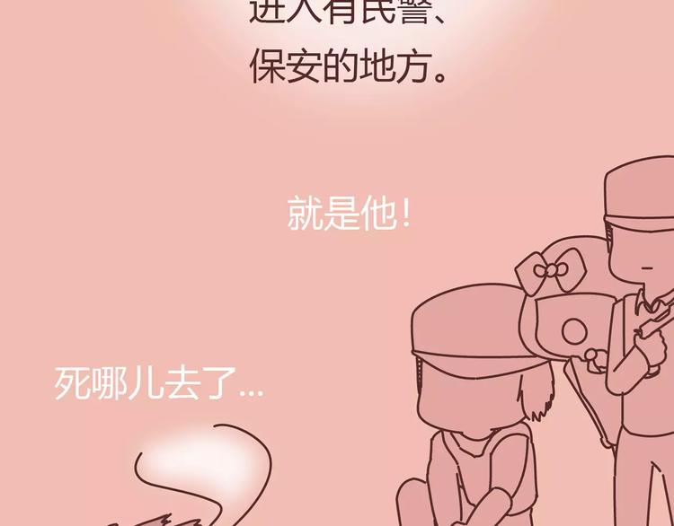 第411话 女性安全手册大全34