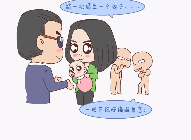 第135话 不想结婚的女人，最后都嫁给了爱情16