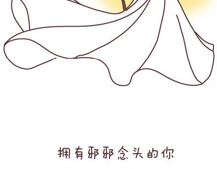 第67话 男朋友到底是什么朋友29