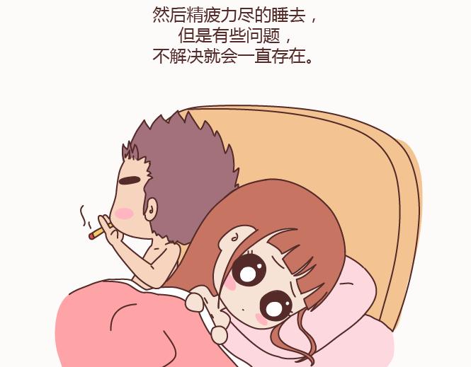 第128话 长久的喜悦与眷恋38