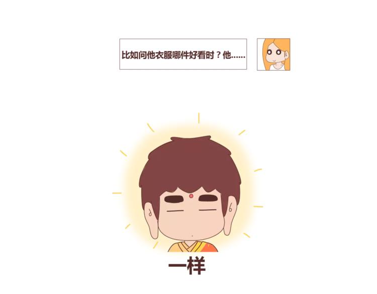 第409话3