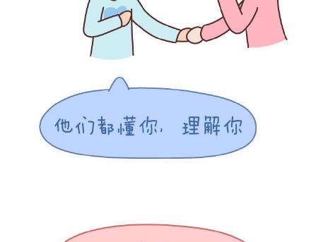 第82话 第一梦想31