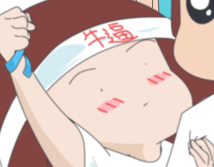第431话 下一届世界杯你还在31