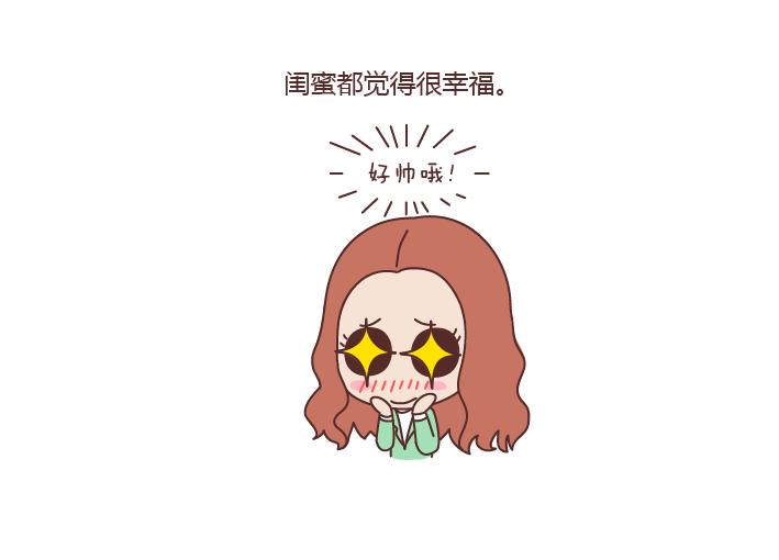 第166话 如何看待门当户对16