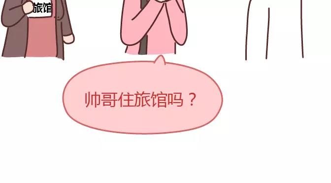 第343话 我的媳妇有点蠢8