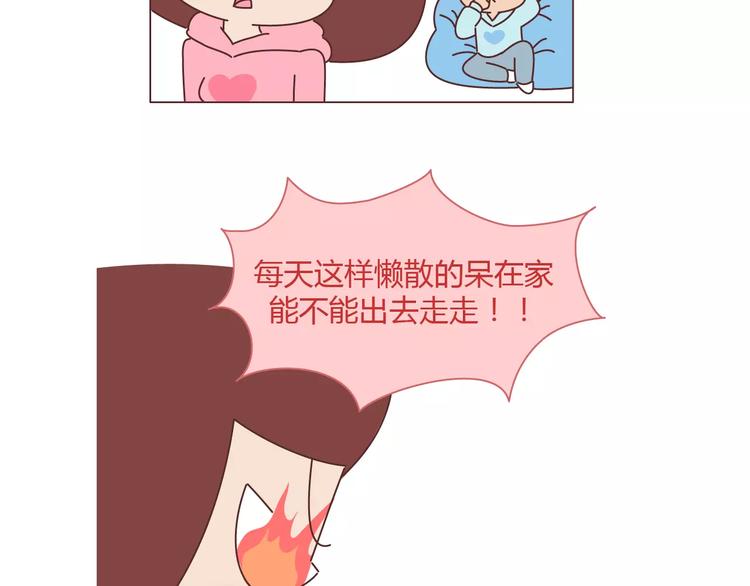 第404话 女生对男生的占有欲9