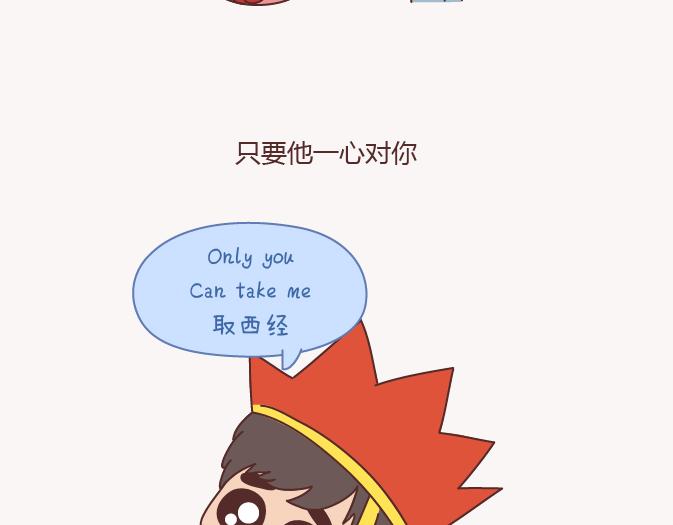 第130话 该不该嫁给大叔63