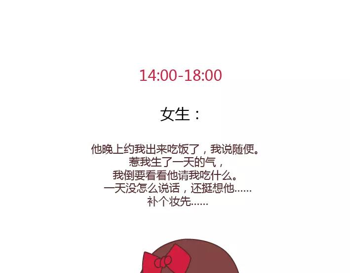 第285话 36小时42