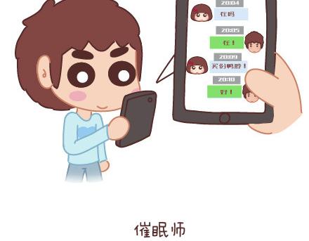 第9话 优秀男朋友必备的72种技能59