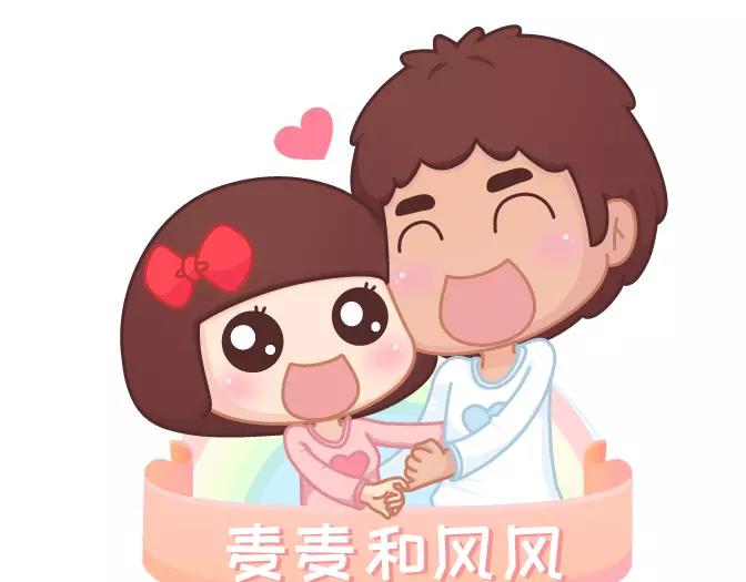 第320话 单身狗必经的4个心理阶段0