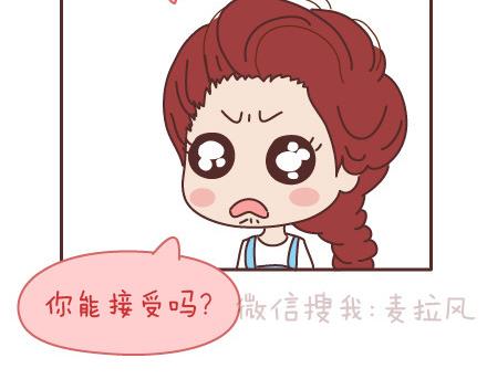 第98话 没有彩礼你会嫁他吗？60