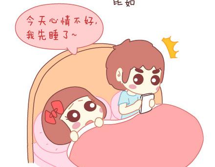 第13话 嫌弃也是一种爱5