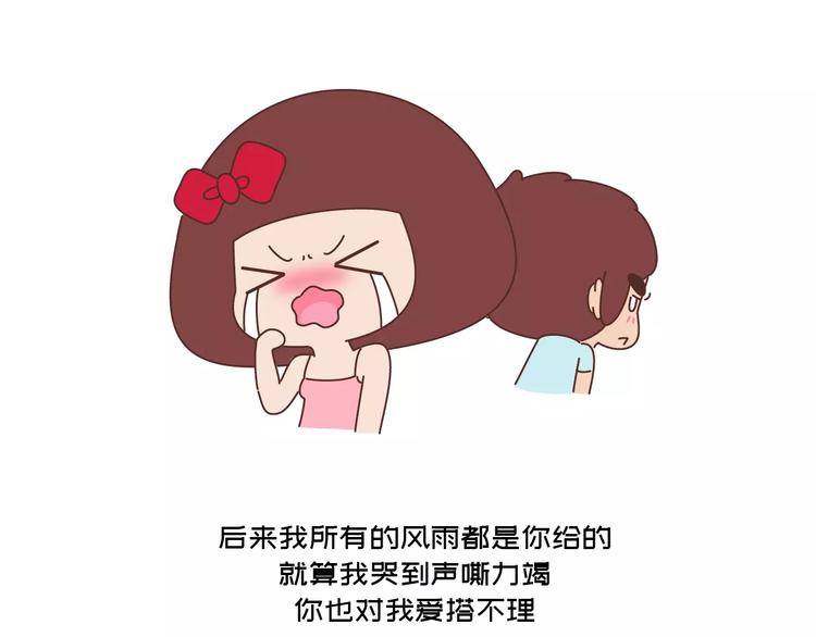 第425话 恋爱的天数24