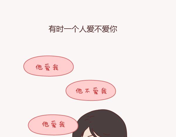 第130话 该不该嫁给大叔58