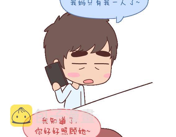 第105话 就是嫌你穷才分手的啊100