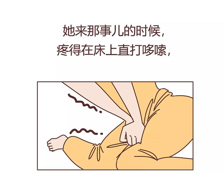 第408话22