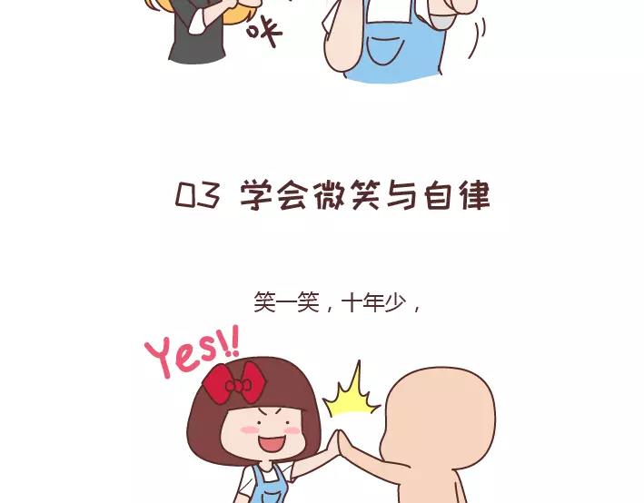 第288话 遇见更好的自己56