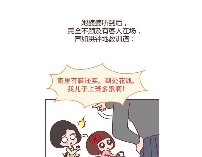 第222话 丈夫肇事妻子顶罪，没工作就活该坐牢吗？22