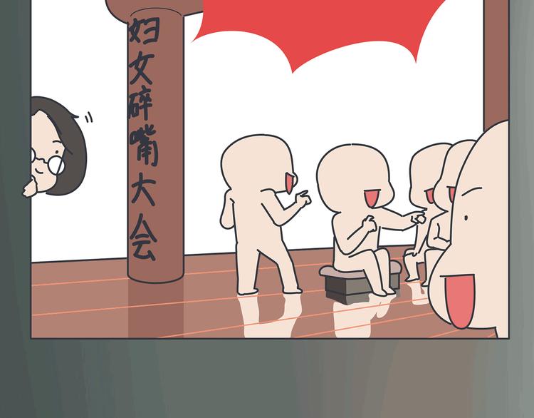 第435话 和谁在一起，很重要21