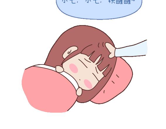 第105话 就是嫌你穷才分手的啊49