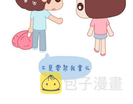 第15话 两个人在一起久了，会怎样？33