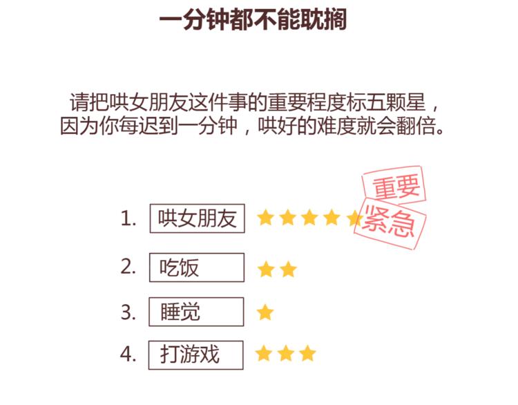 第395话 哄我很简单23