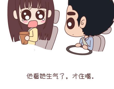 第95话 找个知冷知热的人59