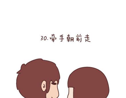 第66话 教你拍婚纱照50