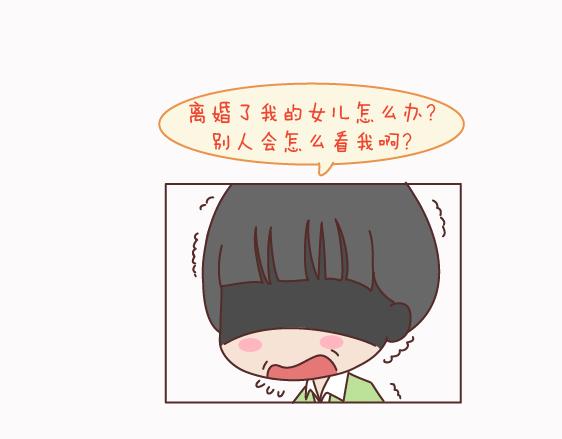 第158话 低质量的婚姻，不如高质量的单身48