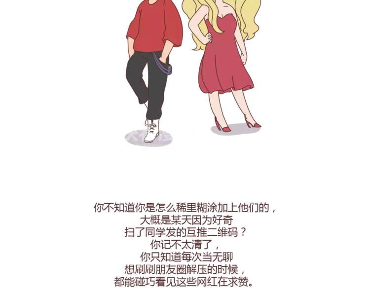 第307话 真讨厌你啊19